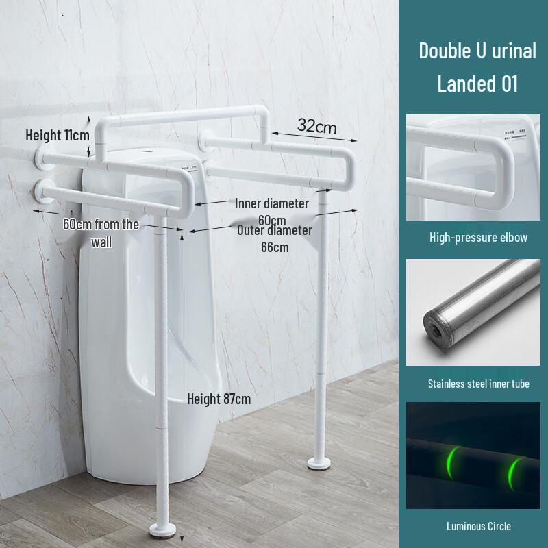 Double U-Shaped Urinal Safety Handrail