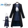 Blue Game Archive Planetarium Cosplay Costume Casual Coat Top Skirt Party Prop