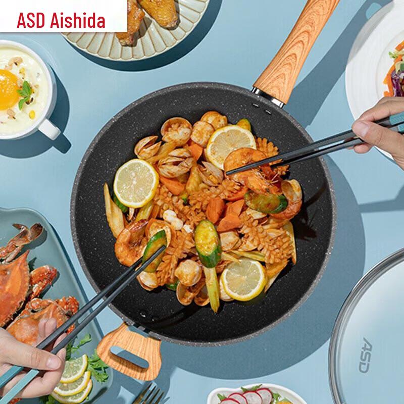 ASD Anjia Crystal Stone Non-stick Wok