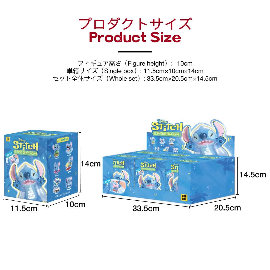 TOP TOY Disney Stitch Moedoraku Series Box 6 Gachapon Blind Box Figure Soft Vinyl PVC Premium Toy Birthday Present Stitch Christmas Gift [Assorted