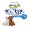 DeoClean Pet Wet Urine 450 Sheets Sheets x 2 Packs x 9 Urine Pet Unicharm [Bulk Purchase] Wipes, Cleaner, Large, (25 Packs), Cleaner, Supplies,