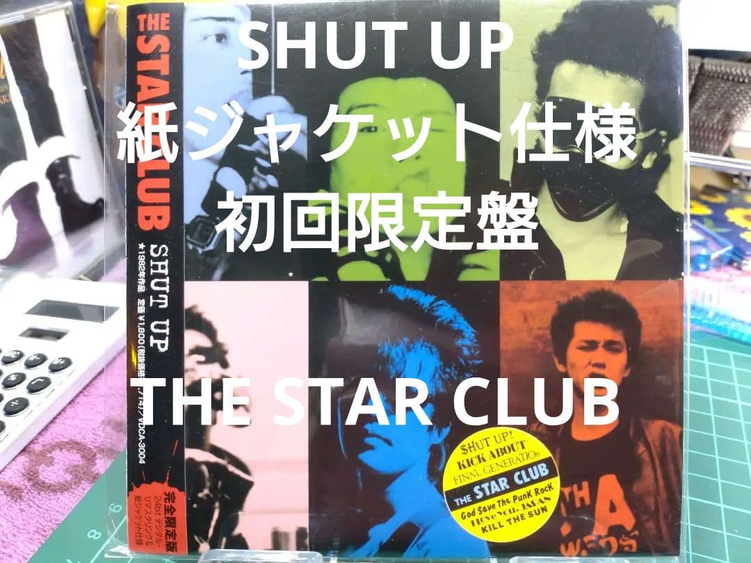 

[USED] SHUT UP (Paper Jacket Limited Edition) THE STAR CLUB