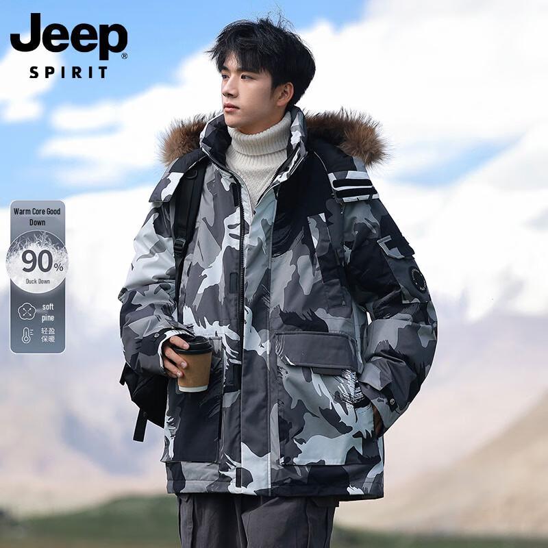 JEEP SPIRIT Men s 90% Duck Down Hooded Outdoor Winter Jacket S