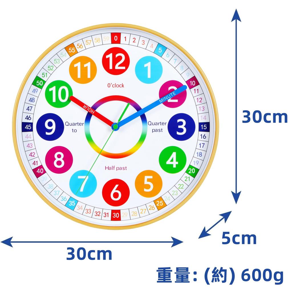 Nbdeal Educational Wall Continuous Second 30cm Clock, Radio-Controlled, Silent, Hand, Analog, Diameter, JDB-357