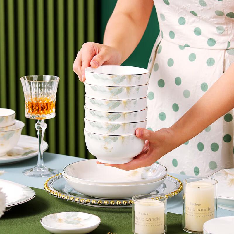 Morning Glory 32-Piece Light Luxury Ceramic Dinnerware Set