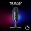 Razer Seiren V2 X USB 25mm Condenser Microphone with Supercardioid Pickup Pattern, Analog Gain Limiter, Microphone Monitoring, Gain/Mute Buttons, and