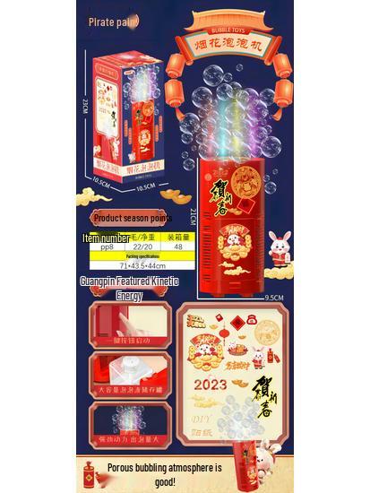 New Year Automatic Bubble Fireworks and Light-Up Toy Machine