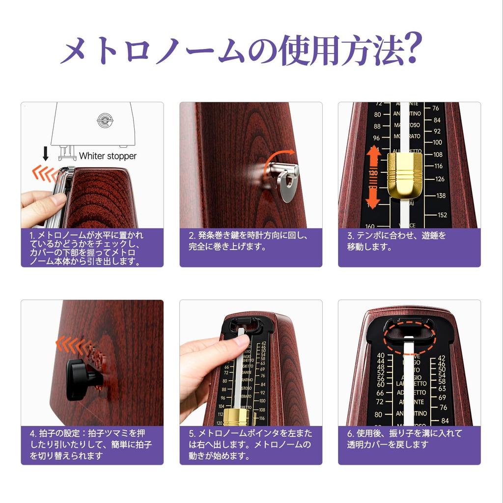 TERENCE Pendulum Metronome, High Precision, High Volume, for Musical Instruments, Beginner-Friendly, Compact, Mechanical Metronome, Metal Core, Standa