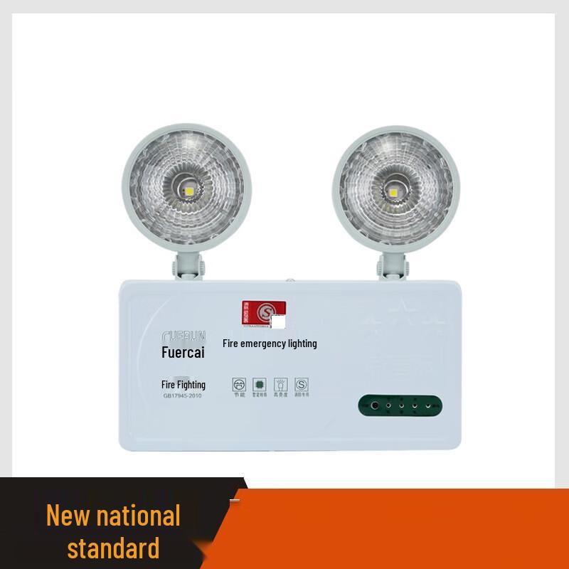 

Lengfeng Fulton Double-Head Emergency Exit Light