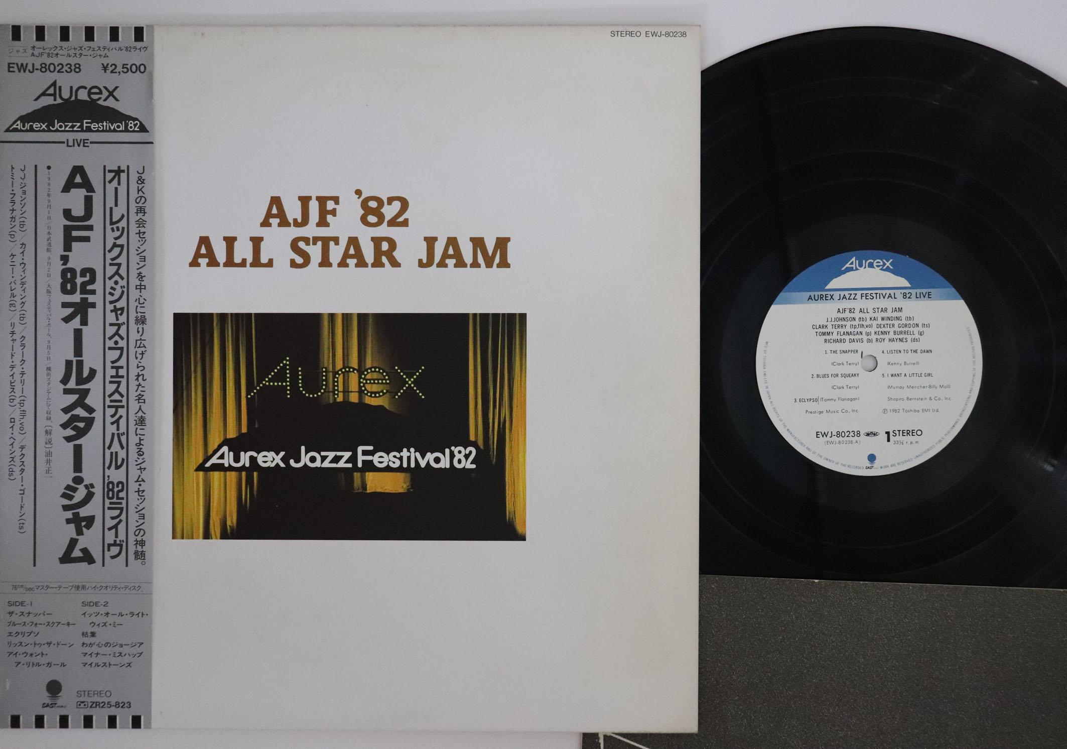 

LP Record VARIOUS - Aurex Jazz Festival 82 EWJ80238 EASTWORLD 1982 Japan Obi Jazz Used