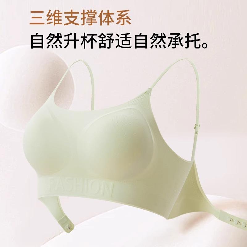 Traceless Jelly Foundation Women's Invisible Expanded Skinny Shoulder Straps Cross Shoulder Straps Beautiful Back Women's Bra