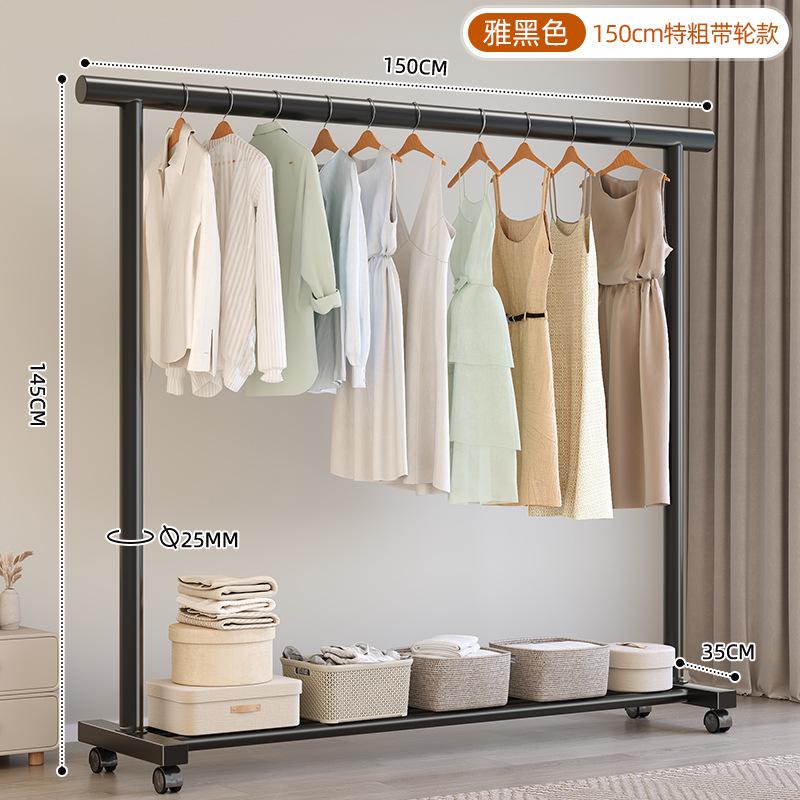 Simple coat rack Movable drying rack Floor-to-ceiling indoor room clothes rack Household bedroom clothes storage rack