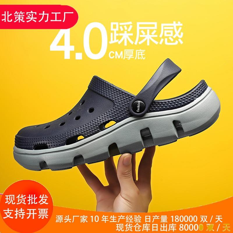 Couple sandals are comfortable and versatile for summer travel, breathable, wear-resistant and non-slip, six-color optional hole shoes