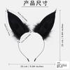 Simulated animal ear headband cosplay handsome rabbit ear hair accessories handmade plush rabbit ear headband accessories