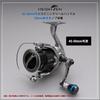 HEIGHTEN 45-50mm Adjustable Reel Handle, 6.8g, 20mm Burnt-Color Aluminum Knob, Compatible with Shima
