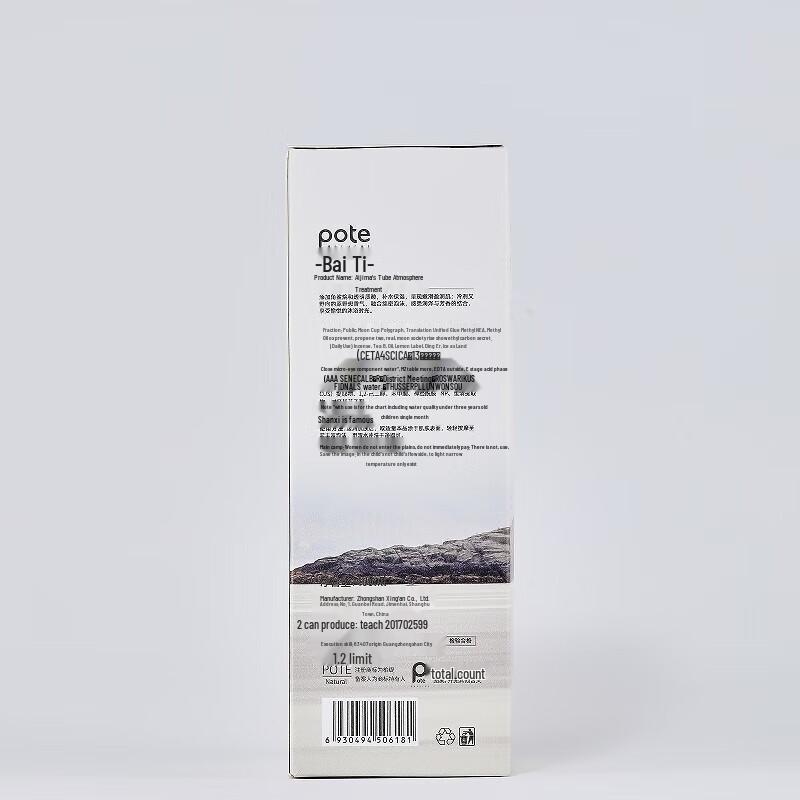 Baitidao Insel Duftendes Aminosäure Duschgel