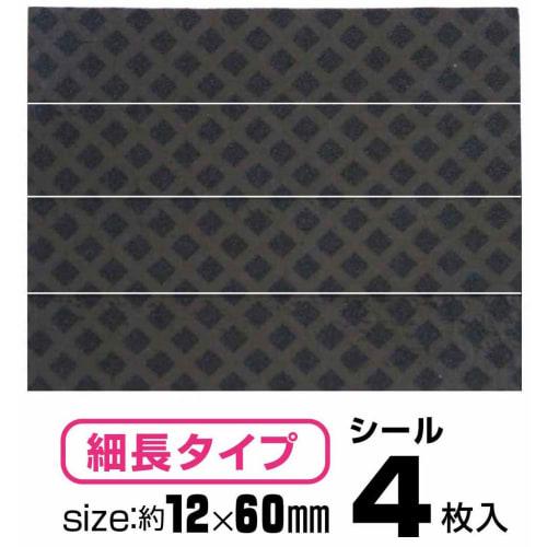 Sanbelm Kitchen Anti-Slip Stickers, Black, 4 Sheets, Long Package, Anti-Slip Stickers for Knives, Made in Japan, K63512