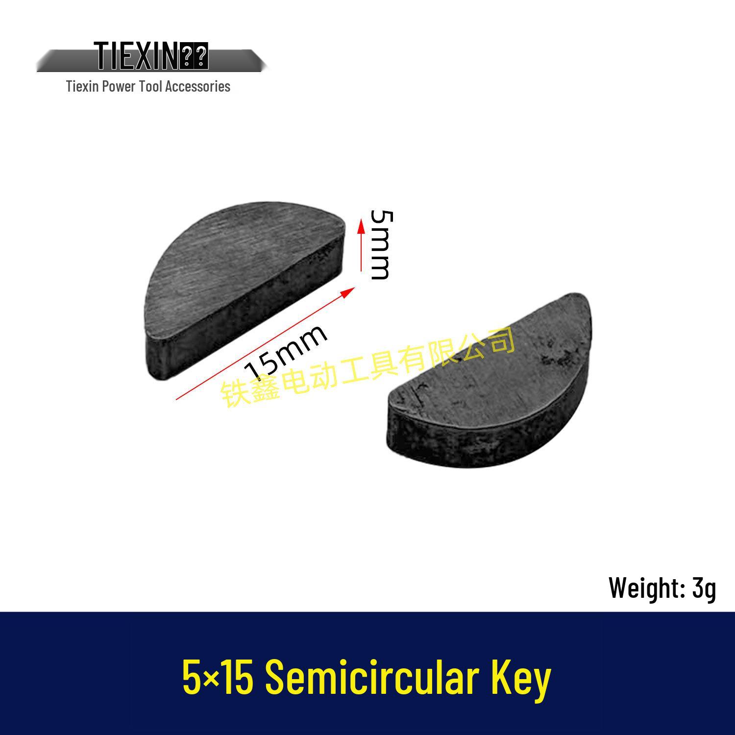

5x15 Key Output Shaft Half-Round Keyway Ring for Electric Cutting Tool 03003