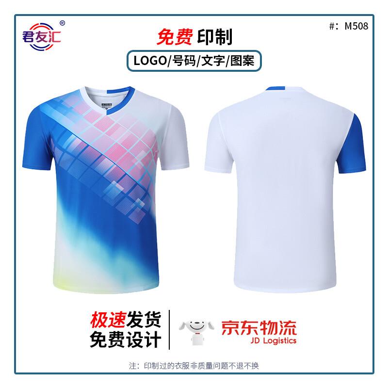 Unisex Quick-Dry M508 Sports Apparel 2XL