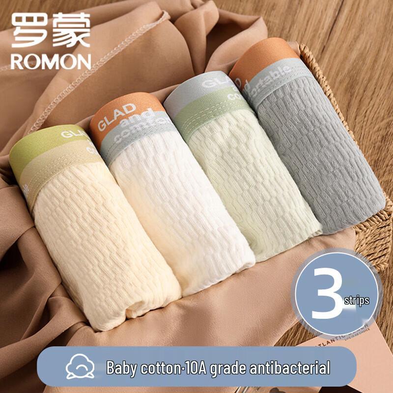 ROMON Men s Summer Antibacterial Breathable Underwear 2XL