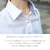Dress Long Size L [PARIS 16e] Women's 3-Piece Shirt/Blouse Set, Sleeve, White, Office/Business Shirt, Wrinkle-Resistant, Piping,
