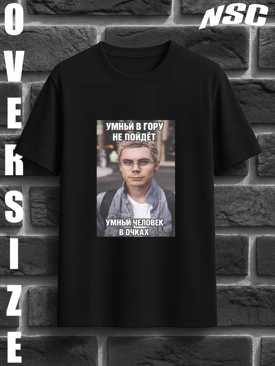 

Printech brand T-shirt 4XL
