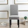 1/2/4pcs Jacquard Stretch Dining Chair Slipcover Removable Washable Chair Protector for Living Room Hotel Dining Room Kitchen