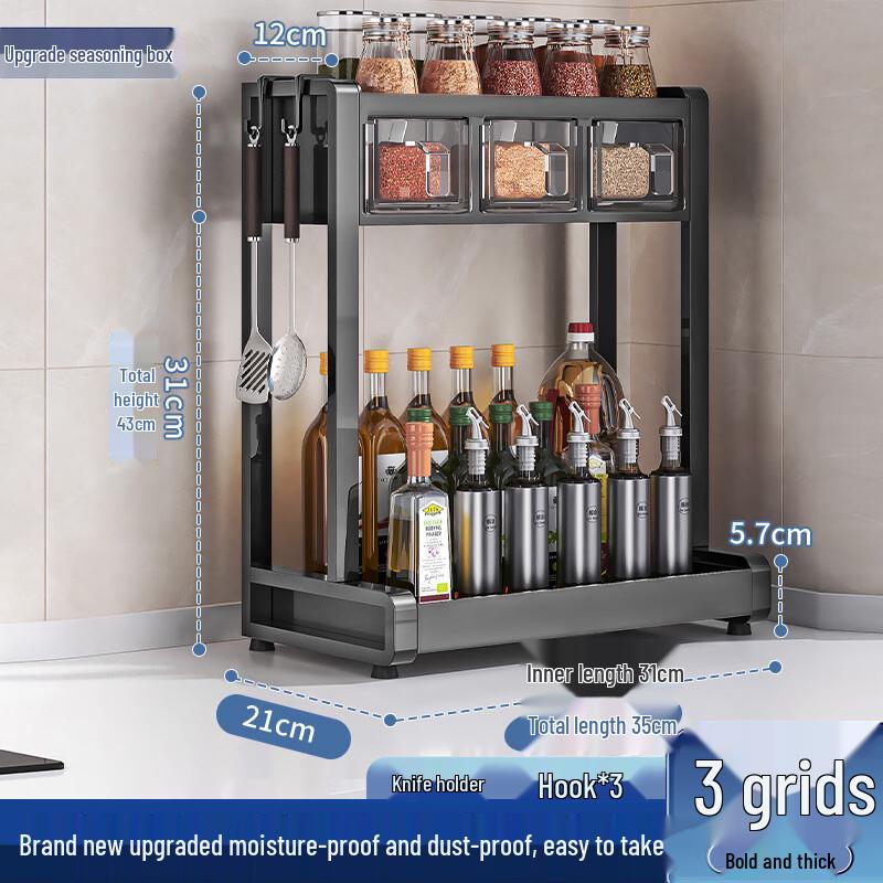Multi-Layer Kitchen Countertop Storage Rack