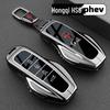 Cubierta de Llave Compatible para 26 Modelos Hongqi HS6 PHEV: Carcasa Inteligente Híbrida para Llave de Metal.