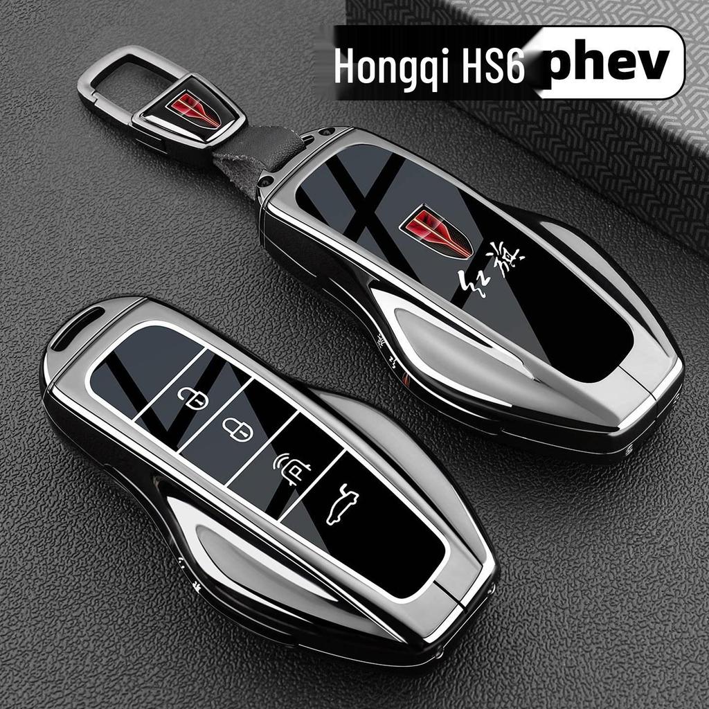 Kompatible Schlüsselabdeckung für 26 Hongqi HS6 PHEV-Modelle: Intelligente Hybrid-Metallschlüsselhülle.