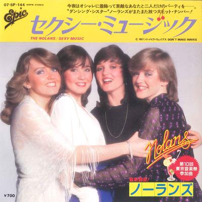 7inch Record NOLANS - Sexy Music / Don't Make Waves 075P144 EPIC 1980 Japan Pop Used