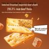 Little Deer Lan Lan Kids' Healthy Biscuits
