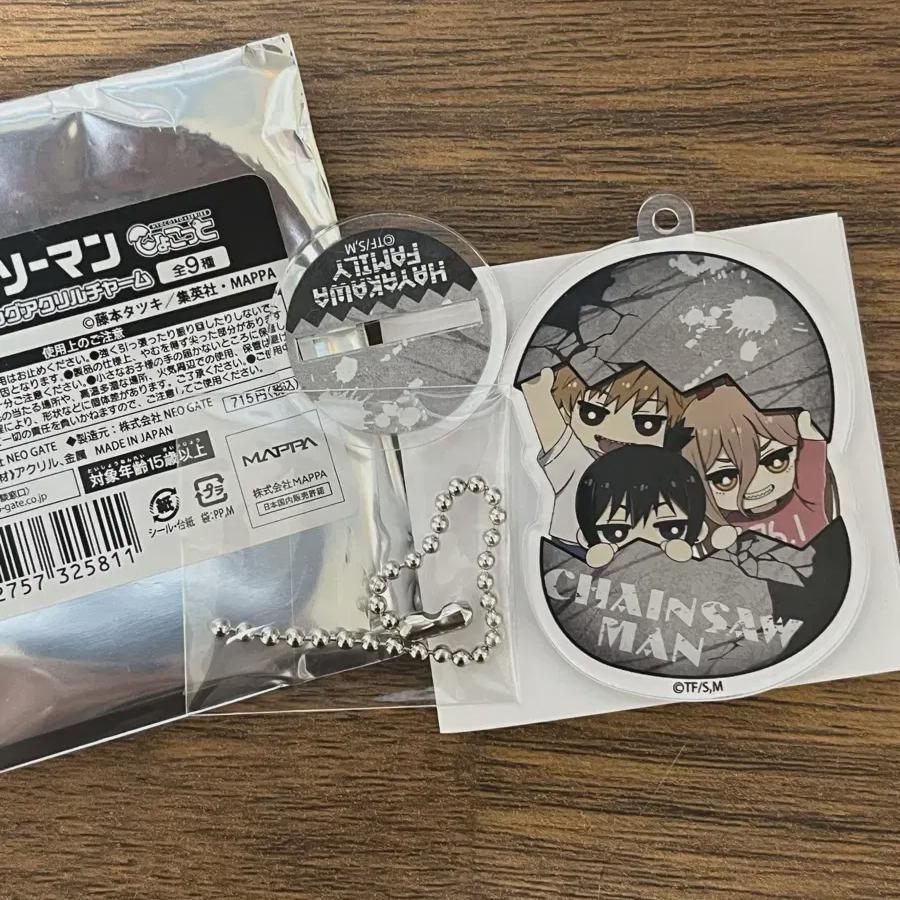 

Chainsaw Man Denji Aki Power Denpaki Acrylic Stand Keyring
