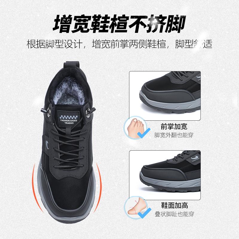 Taheyuan Winter Men's Anti-slip Soft Bottom Middle-aged Dad Casual Shoes with Thick Velvet, Waterproof and Warm Mountaineering Shoes