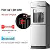 Household Smart Vertical Water Dispenser with Night Light for Hot & Cold Water - Refrigeration & Heating Dual-Use, In Stock with Fast Shipping
