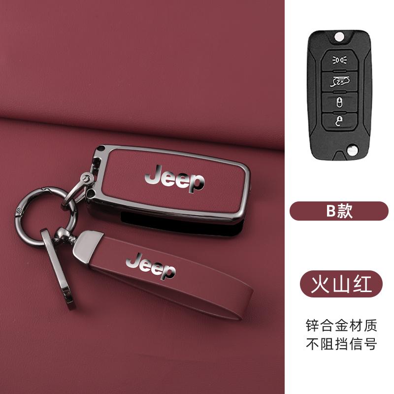 4 Buttons Zinc Alloy Leather Car Folding Remote Fob Cover Protector Key Case Cover For Jeep Renegade Hard Steel 2016 Accessories