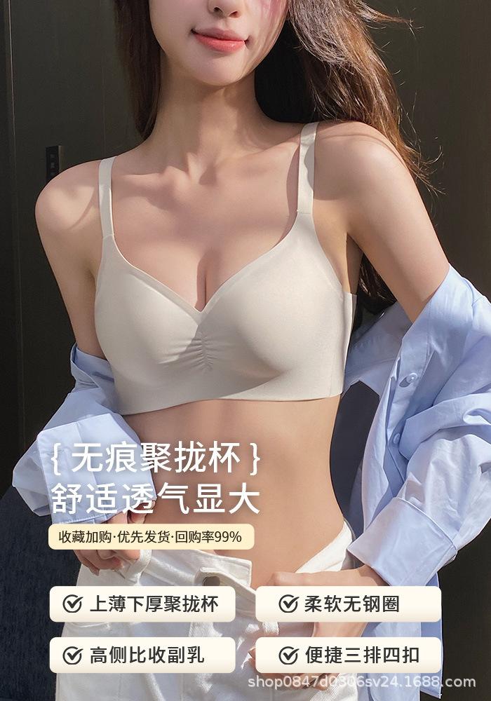 Small Breasts Gather and Show Large Underwear. Women's Summer Has No Steel Ring, and the Secondary Breasts Are Closed To Prevent Sagging