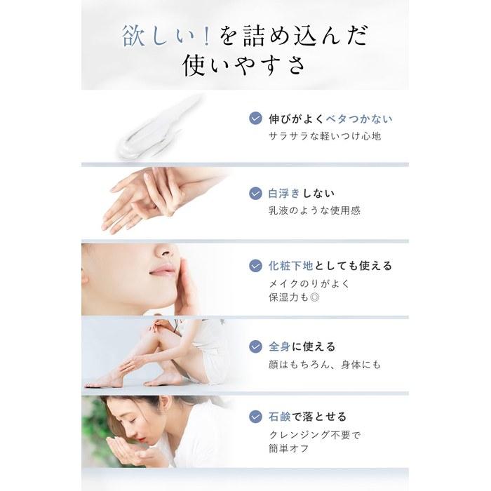 [Fis] White Sunscreen Face & Body UV Beauty Serum 50g – Rich Milk Type SPF50+ PA++++