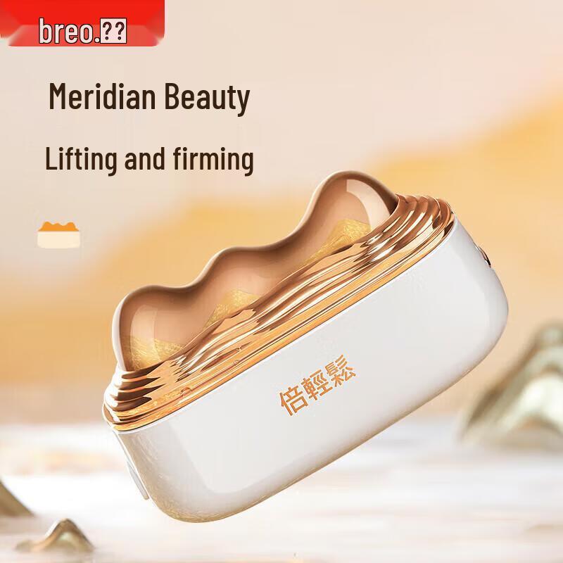 Breo Eye & Meridian Beauty Scrapping Massager GS-100