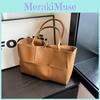 Color Solid Simple Large Capacity Women Casual Woven Tote Bag For Daily Use