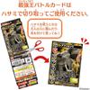 Strong King Battle Sofubi African Elephant Figure