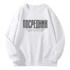 Herren Oversize Kapuzenpullover mit Fleece-Futter - Trendige Amerikanische Marke, Dick, Rundhals für Frühling, Herbst und Winter.