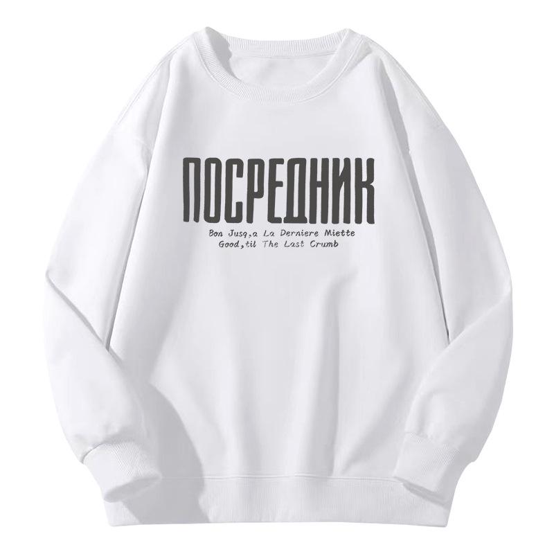 Herren Oversize Kapuzenpullover mit Fleece-Futter - Trendige Amerikanische Marke, Dick, Rundhals für Frühling, Herbst und Winter.