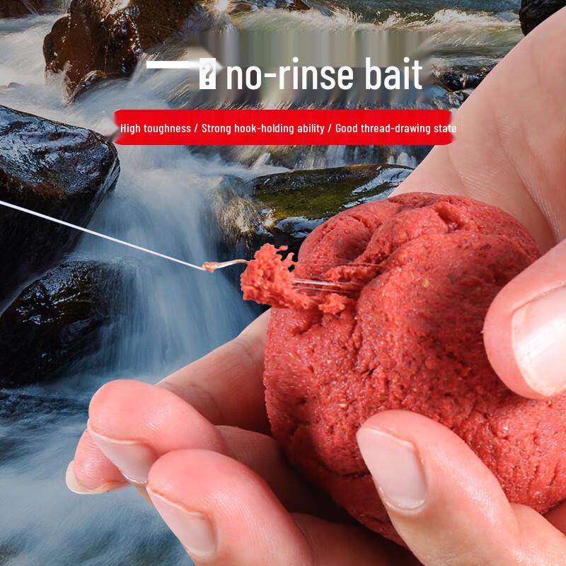 Fishing King Wash-Free Gluten Stream Bait