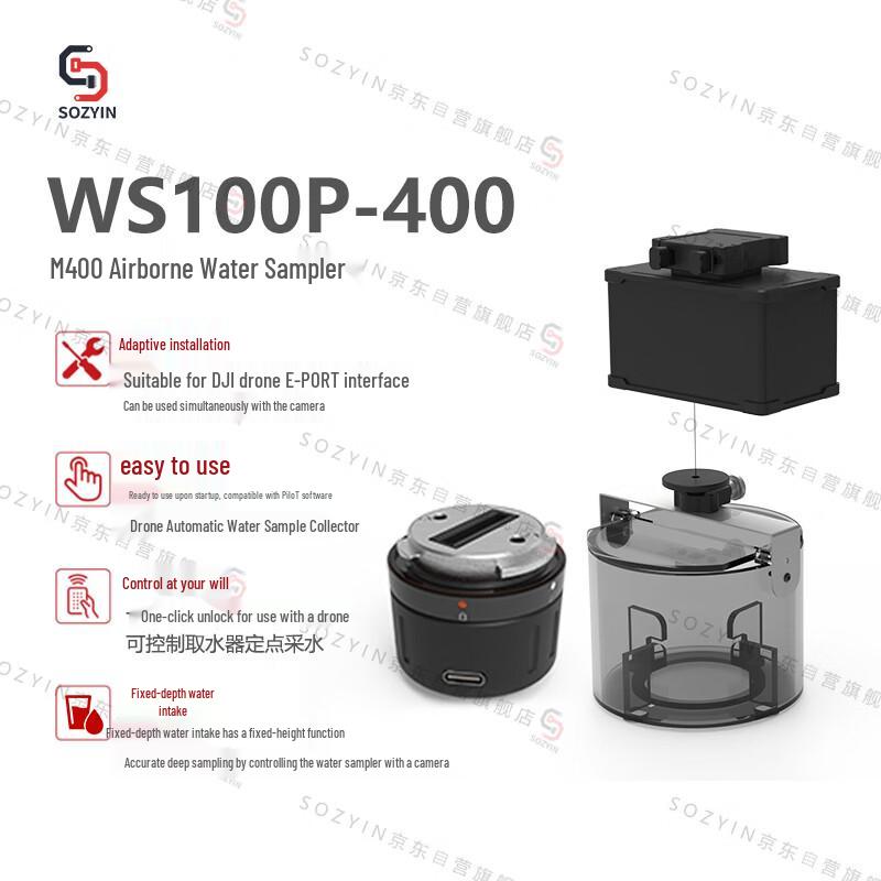 SOZYIN WS100P-400 Drone Water Sampler