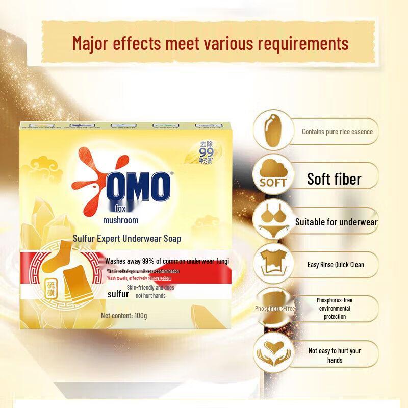 OMO Sulfur Underwear & Laundry Soap