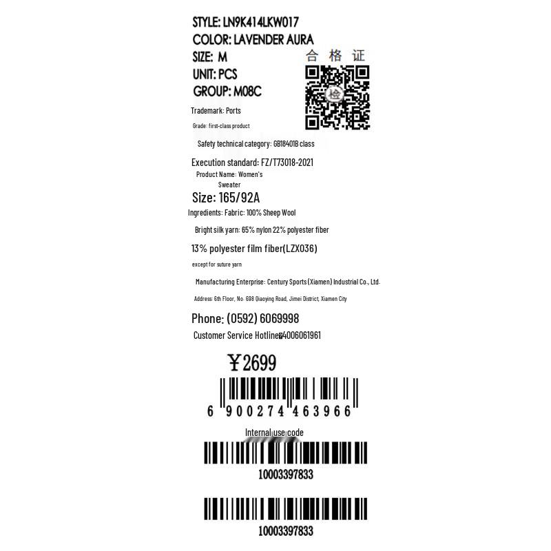 Ports Women's Merino Wool Long-Sleeve Crew Neck Pullover