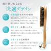 [Featured In Anan] Horsehair Suit Brush [100% Natural Horsehair - Extend the Life of Your Precious Clothes] Coat, Clothes, Brushing, Natural Wood, Lin