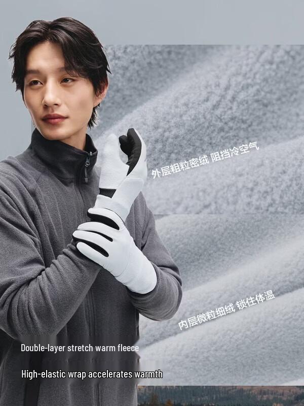 

Banana Umbrella Men s Winter Cycling & Ski Gloves