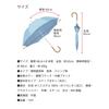 Cool Plus and Automatic Opening Parasol for Plain Suitable for Both Sunny and Rainy 60cm X 8 Light Blocking and UV Protection Grade 1 Long